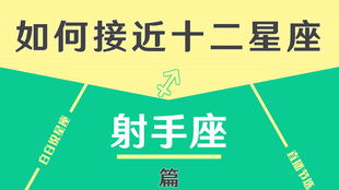 莫莫塔罗,射手座2021季度运势 认真对待情感,想要维护初心