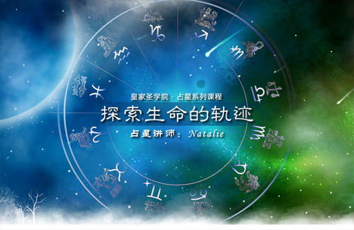 11月星座运势完整版