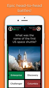 冷知识大赛下载 QuizUp下载 冷知识大赛 iPhone iPad版下载 