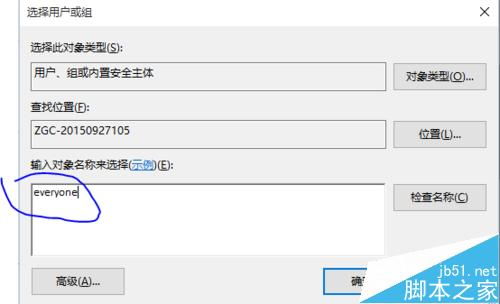 win10d盘和f盘打不开怎么办