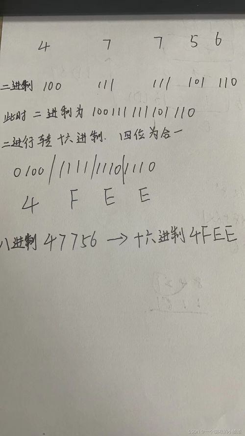 16进制转中文是用什么码(16进制unicode码表转中文)