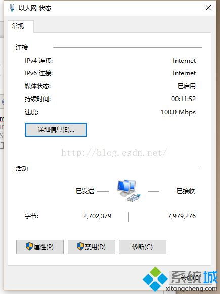 win10电脑怎么设置ipv6