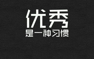 怎样才能让自己变成一个电话销售冠军？