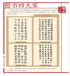 团 孩子识字难 总写错别字 你可能需要这套为语文教改而生的识字神器 