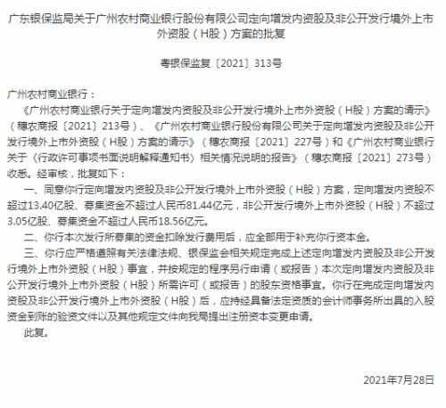 经常看到外资股份持有24.9%，为什么通常不超过25%呢？25%这个点有什么含义？