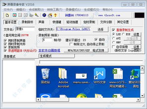 WIN10系统安装后常见问题