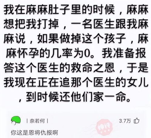 神回复 如果一个小国掌握了可控核聚变技术,能成为常任理事国吗