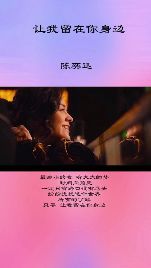 陈奕迅很励志的歌名（陈奕迅的一首串烧歌曲的歌名是什么？）