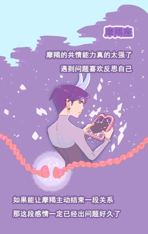 这两星座在爱情里不为人知的小秘密