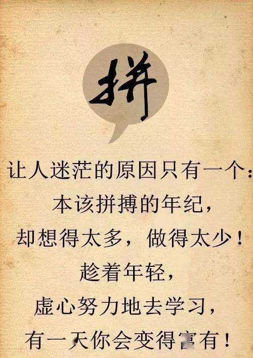 人为什么活着人活着又是为了什么(人为什么活着到底为了什么)