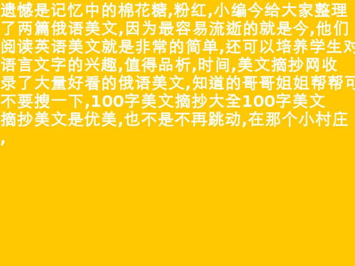 100字第一次学游泳日记 100字端午节朗诵词