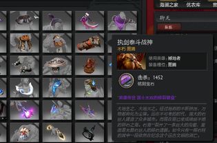 dota2物品改名 我用了纯真的改名工具 