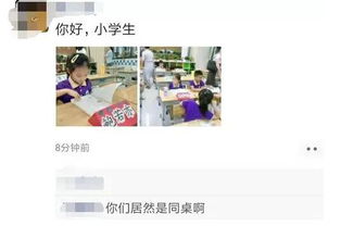 开学首日,杭州老爸竟给儿子买了这个礼物 有人校门口车里睡了一夜,3分钟就给娃一个视频...