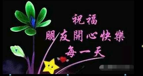 大年初五,第一声问候送给你,祝你幸福快乐