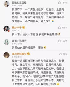 玩游戏问男生的问题(玩游戏问男生什么真心话)