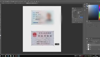 手机拍摄的身份证怎么打印出来作为复印件 