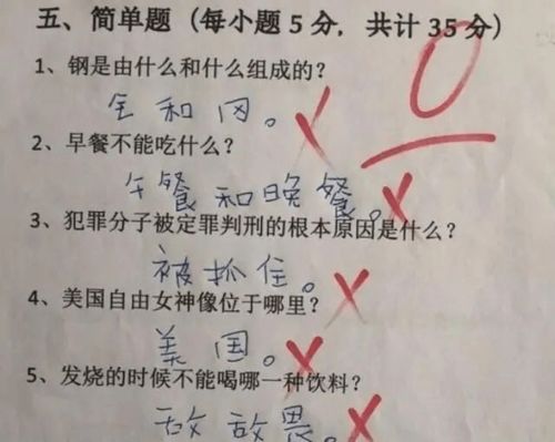 小学造句投机取巧_侥幸盘缠心跳星宿造句？