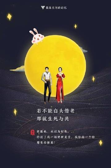 散落星河的记忆 经典语录