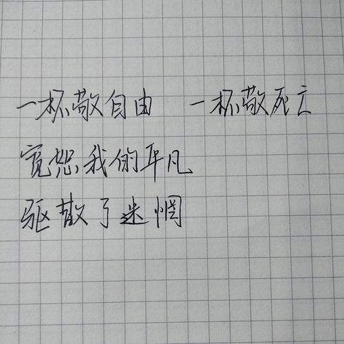 歌词投稿