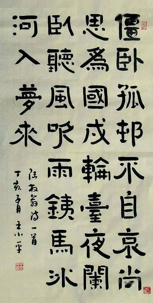 陆游这首名诗是不是用错了一个字