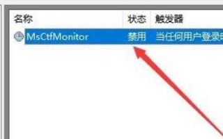 win10怎么固定用一个输入法