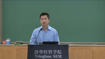 清华 SMU首席财务官会计硕士2018招生启动