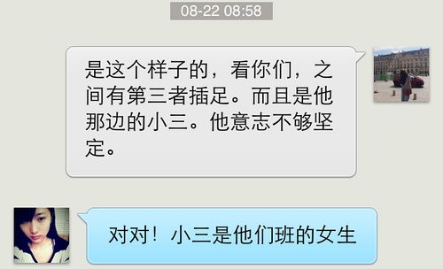 按格式留下信息,分析你们... 