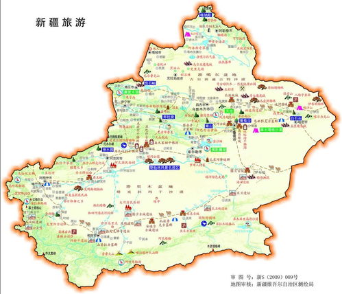 朋友们，现在形势下适合去新疆旅游吗(现在新疆能旅游吗)