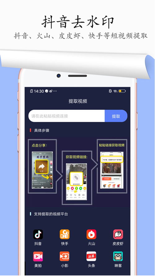 oe下载app,oeasy软件下载手机版