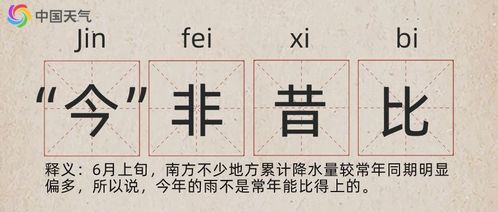 高寒有几个意思解释词语;寒的繁体字怎么写？