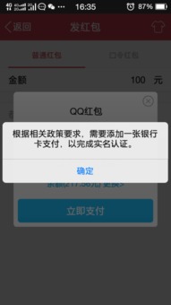 董事长给我发红包我不知道为什么怎么回复她？