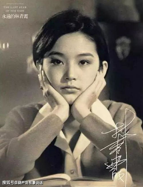 看到林青霞罕见的少女时期照片,大家还是低估了她的颜值