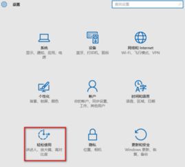 win10平板不显示桌面背景怎么弄 