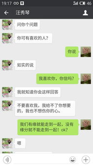 明明拒绝我,还要让我做她朋友,什么意思啊 