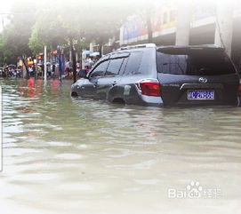 车子被水淹怎么办 