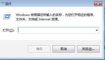 win10的电脑怎么打开运行