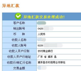 急 朋友网银汇款过来,收款人名称和收款人账号都没错,但是收款行填错了怎么办. 