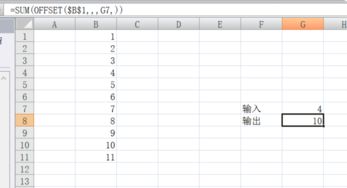 EXCEL根据输入的数字,计算对应格数的求和 