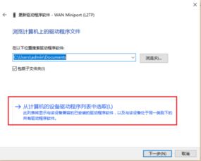 电脑装WIN10后网卡型号显示不对