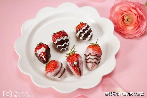 草莓和巧克力的完美搭配,让女友看了之后像吃了一颗定心丸