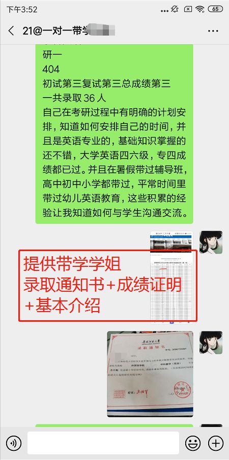 最后50天不到,专业课有效提升20分的方法,不会还有人不知道吧 所有专业均适用