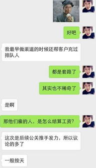 关于喜茶的营销策略毕业论文