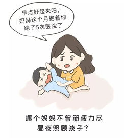 孩子妈,为什么不建议你给孩子买保险