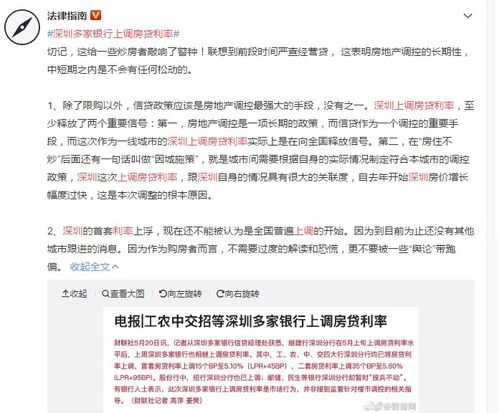 向银行申请房贷需要缴纳万分之零点五印花税，那么地税局如何查银行当年贷款印花税代收金额是否准确