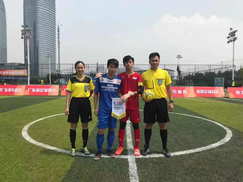 香港小孩的足球赛叫什么