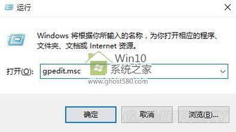 win10本地账户更改账户设置闪退