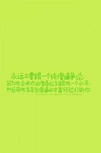 教师英文名言