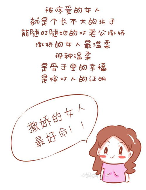 女人嫁得好不好,从这几点就能看出来 