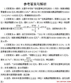 申论数字经济对策题范文_申论和行测怎么买资料？