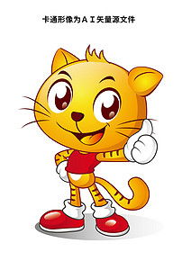 卡通可爱猫动物创意手绘吉祥物设计标志形像图片素材 ai模板下载 2.98MB 动物大全 自然 